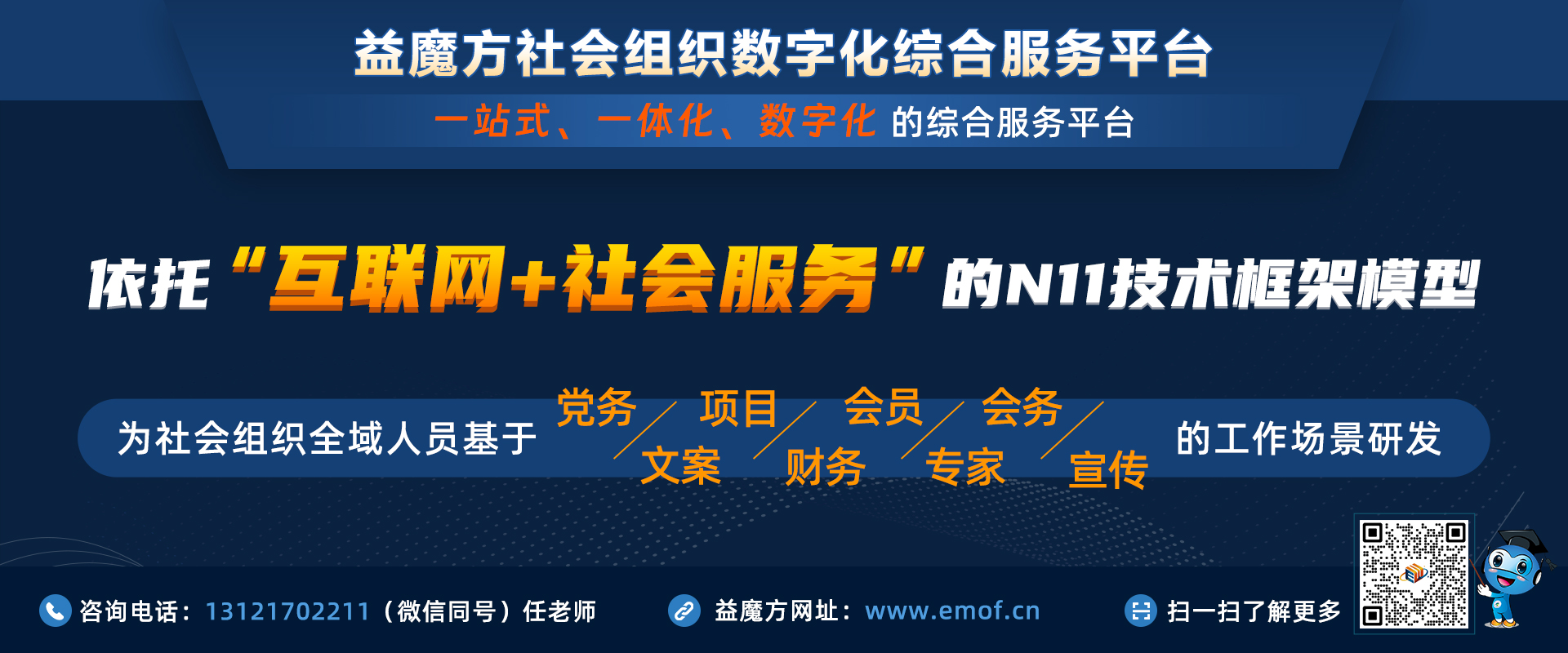 1725947710435696.jpg 長方帶電話2-文章插圖.jpg